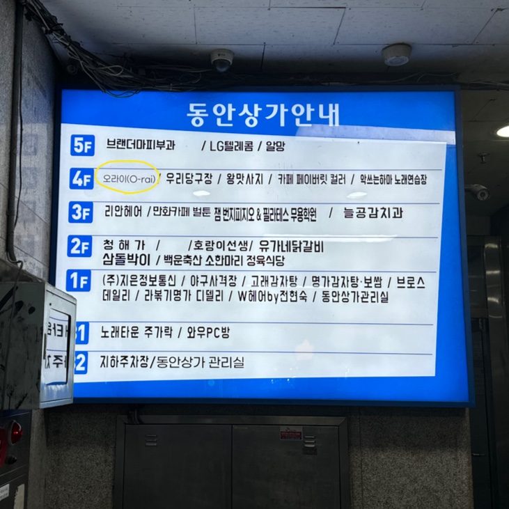 고래당구장 이미지