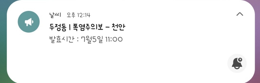 비가오면두정점 이미지