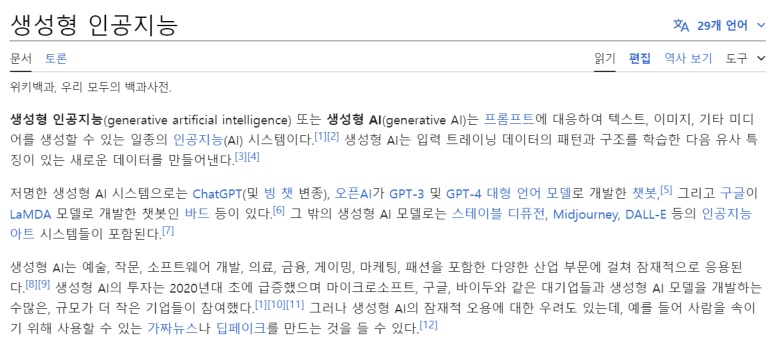 브레인체인 이미지