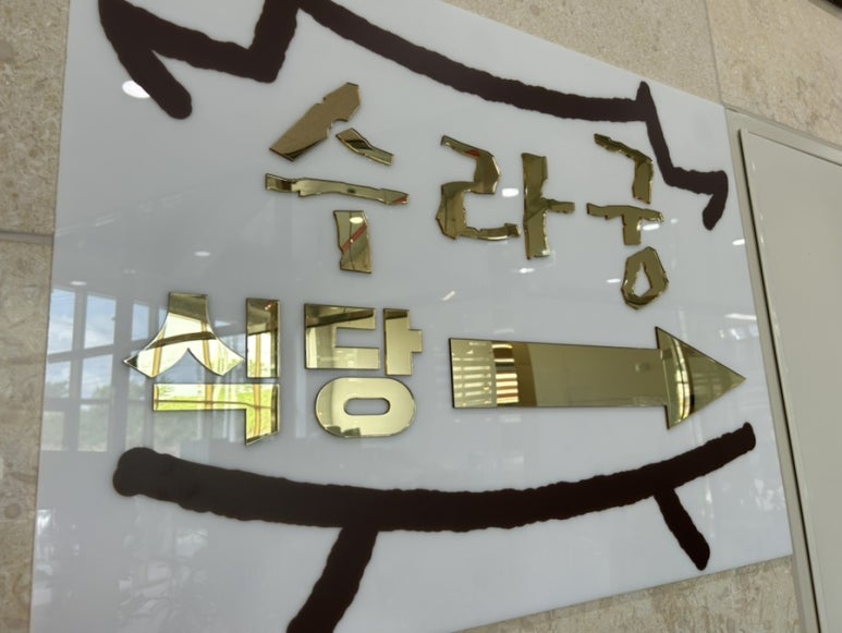 강경애젓갈 이미지