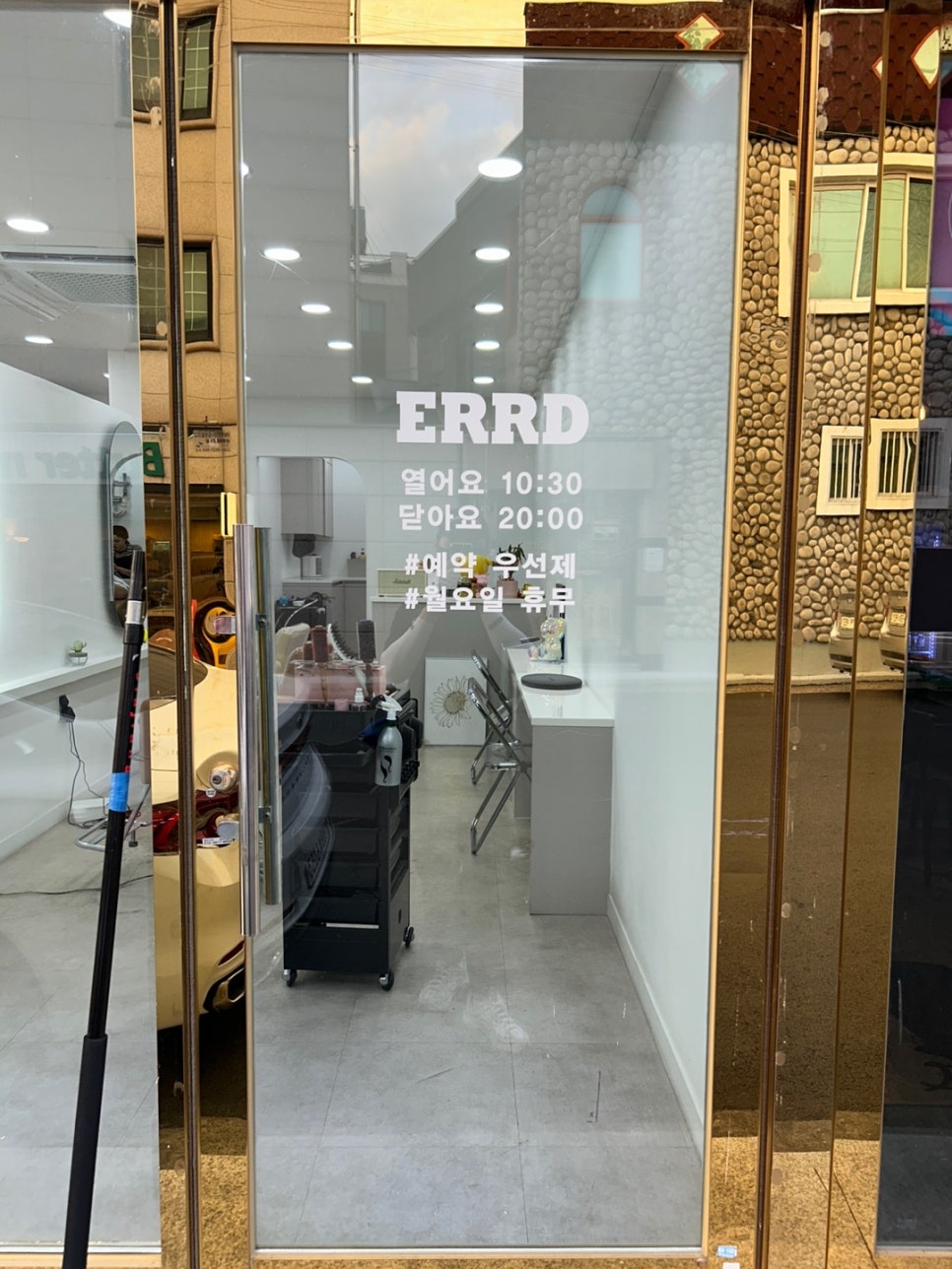 에르디헤어 이미지