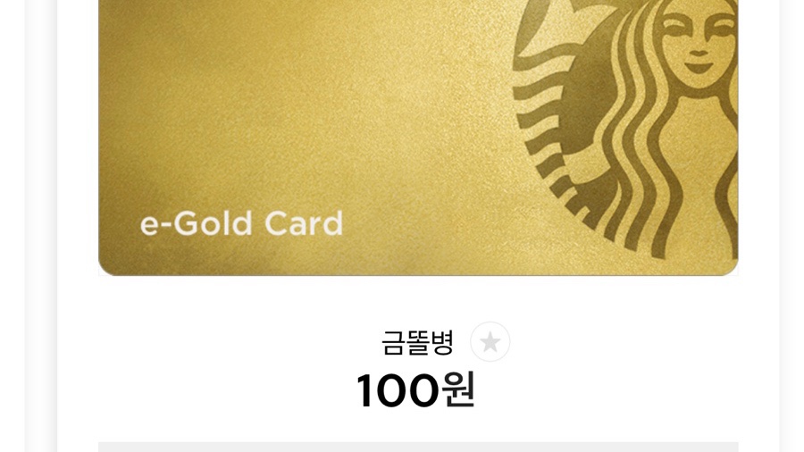 식물로사랑을노래하다 이미지