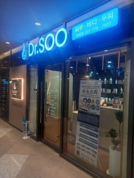위례중고명품 이미지