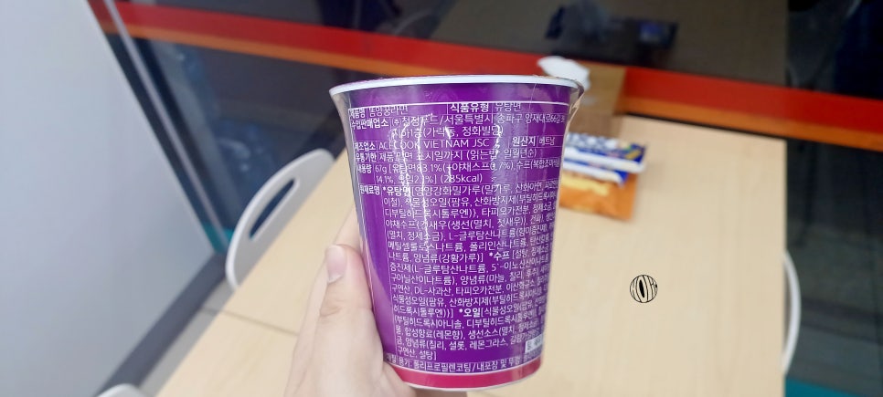 라면세상 이미지
