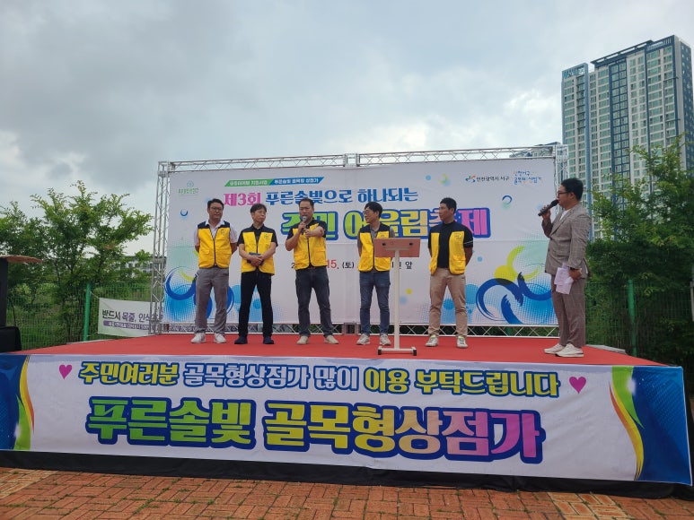 에스엠하나킹 이미지
