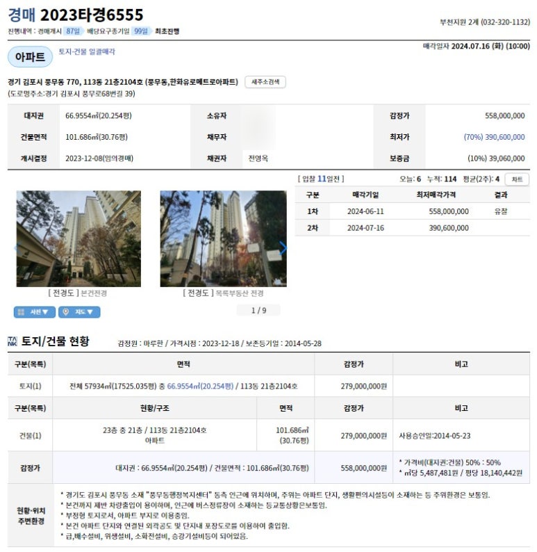 메트로컨설팅 이미지