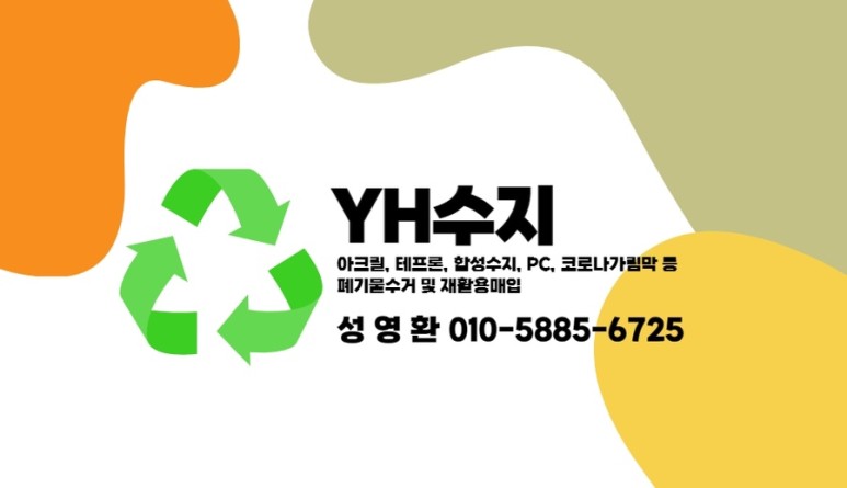 단비아크릴 이미지