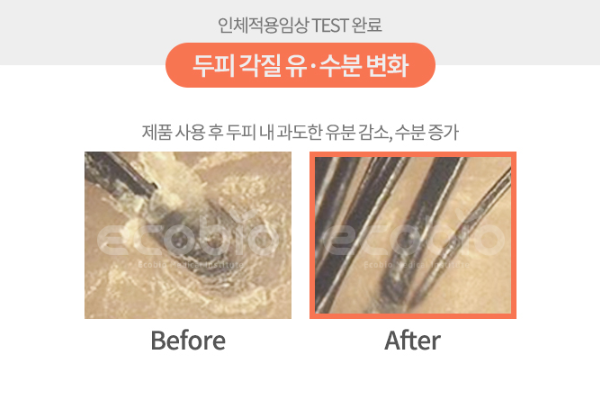 아로마헤어 이미지