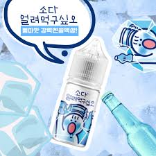 충주전자담배 이미지