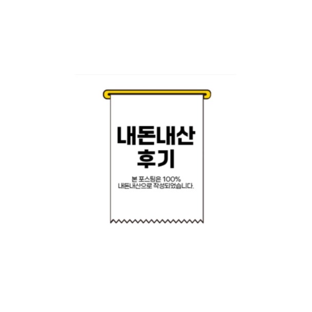 비에이치씨치킨담양 이미지