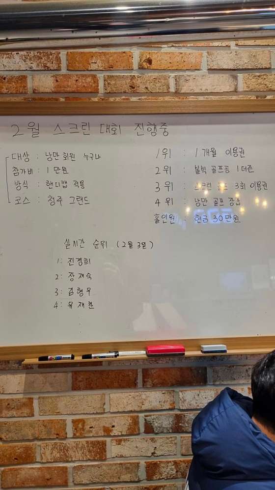 낭만골프 이미지
