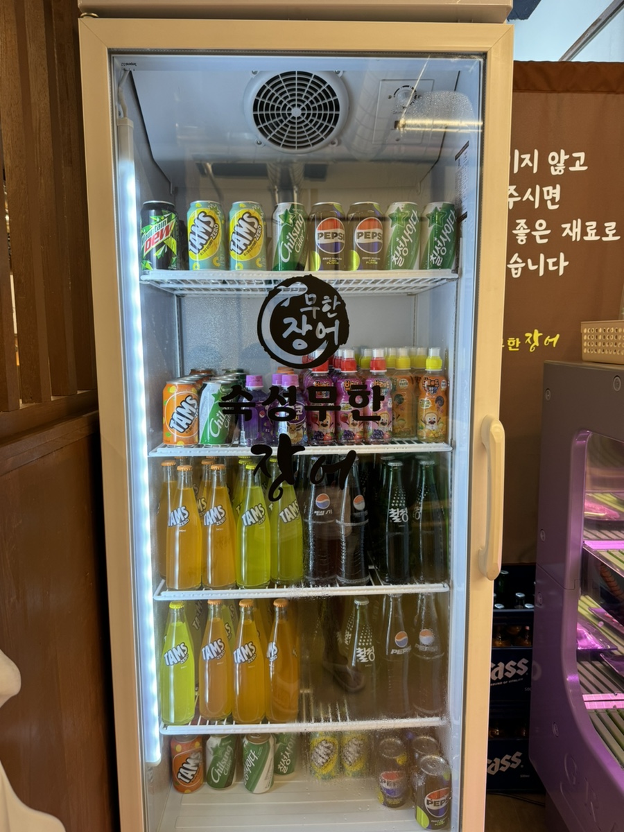무한장어 이미지