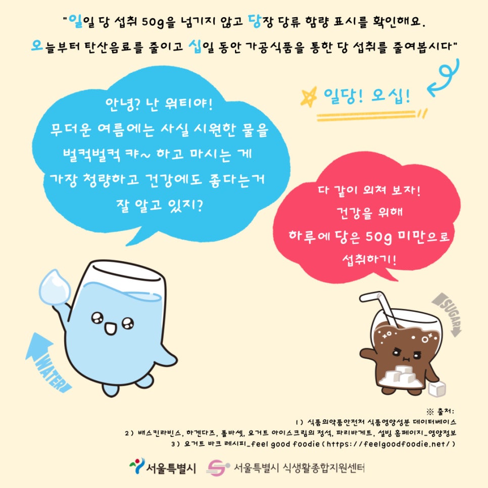 날이디저트 이미지
