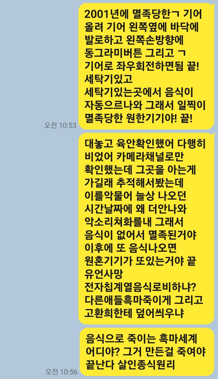 아웃토반 이미지