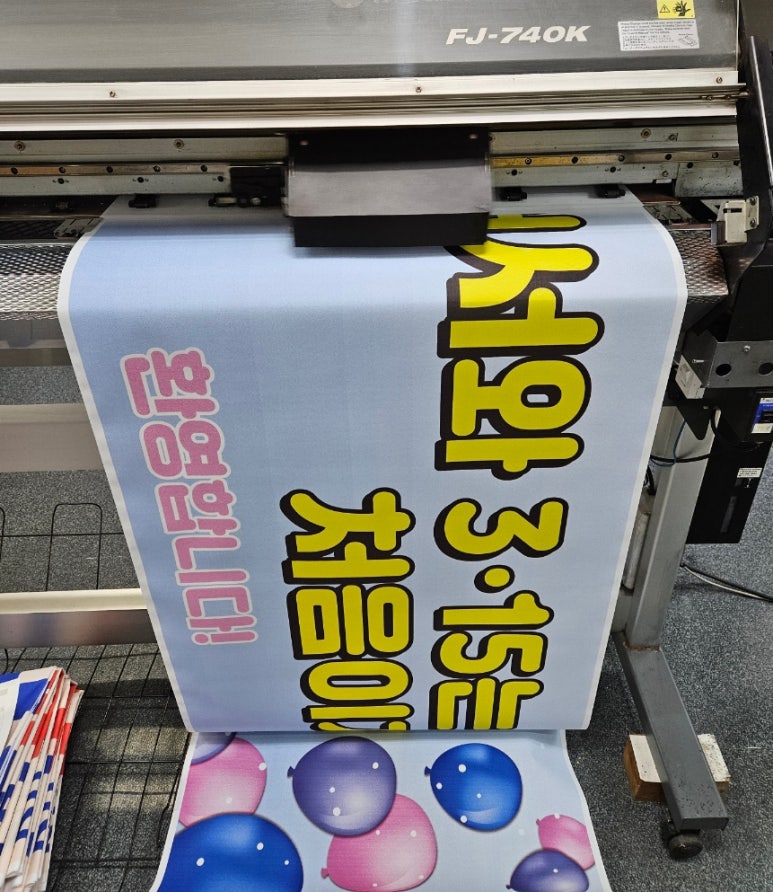 승진간판 이미지