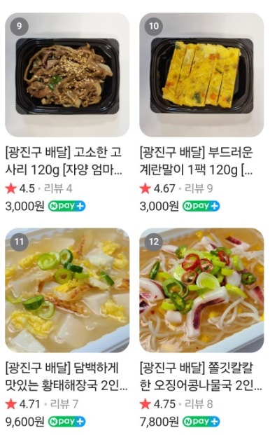 시장전통닭계장 이미지