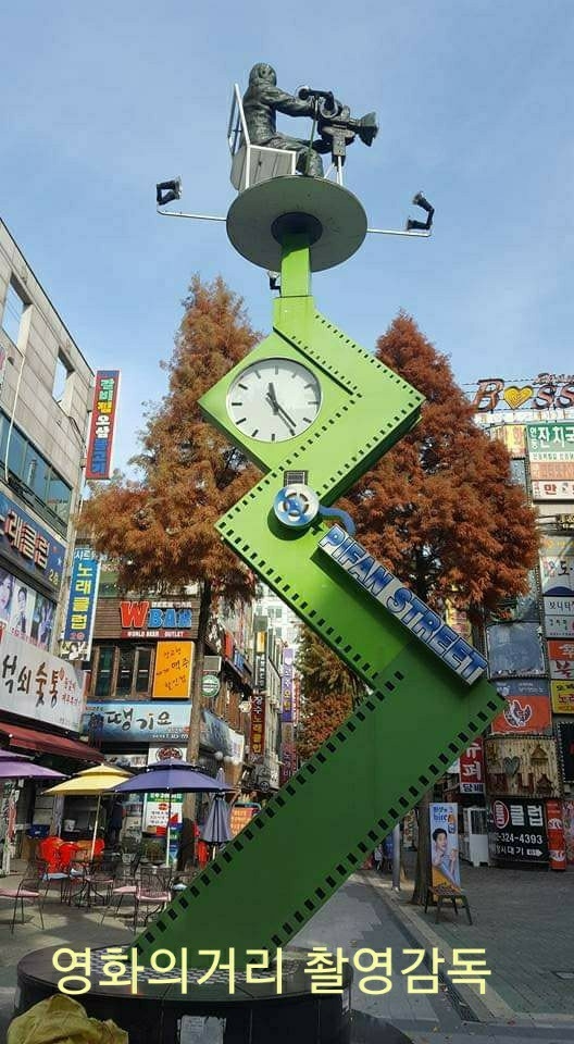 건우정보통신 이미지