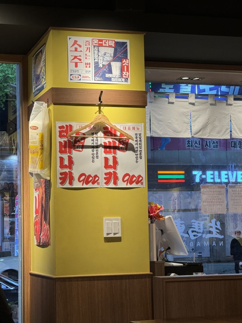 생마차광주 이미지