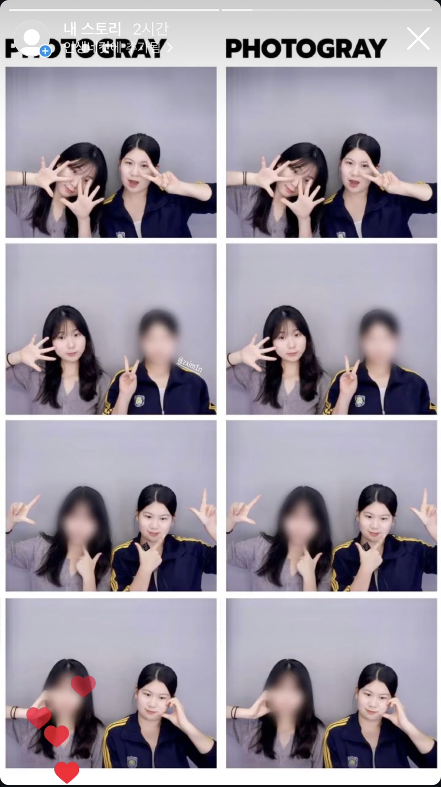 혜영다방 이미지