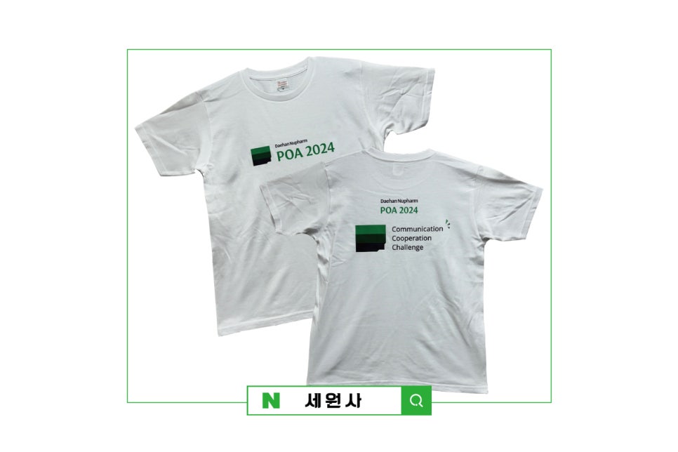 대한뉴팜(주) 이미지