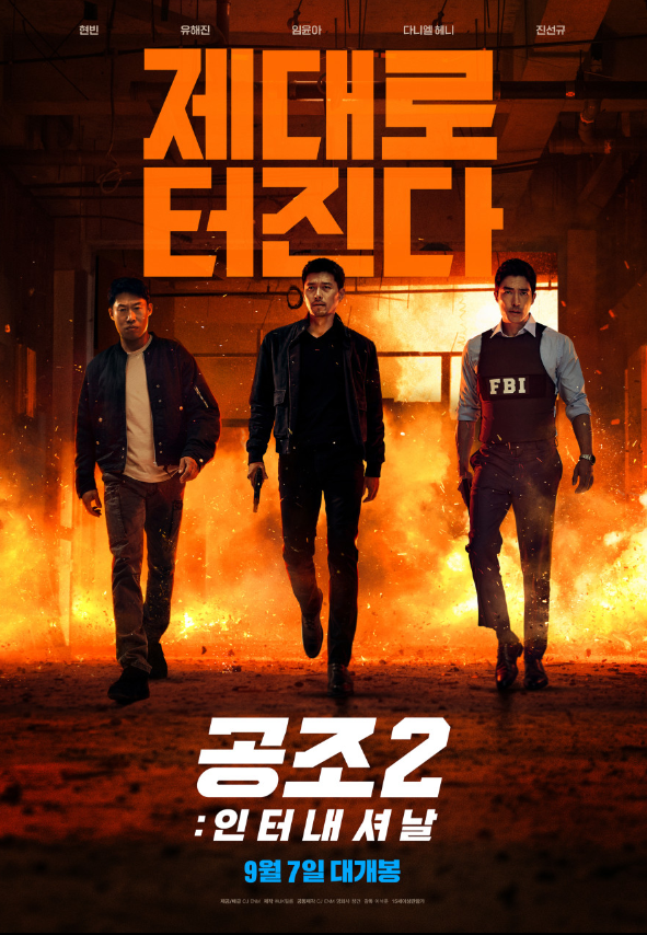 수작인터내셔널 이미지