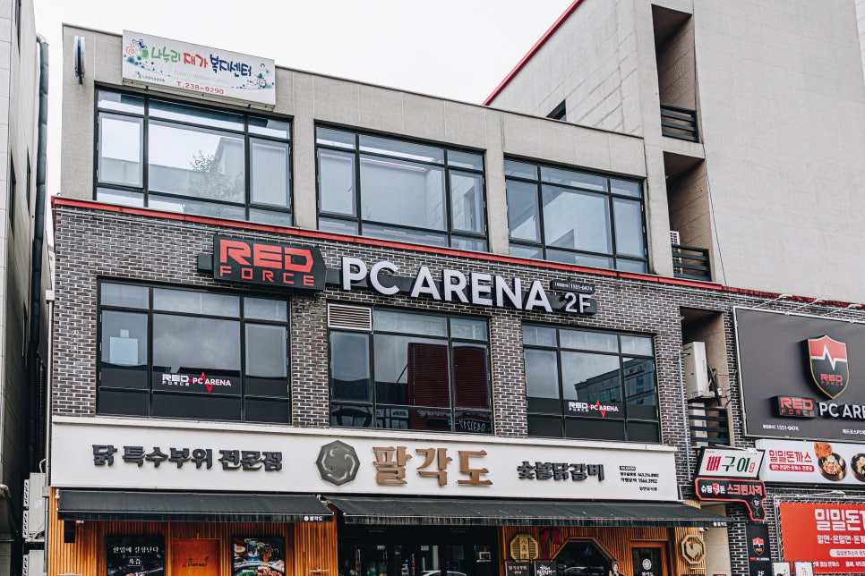 레드포스PC아레나천안 이미지