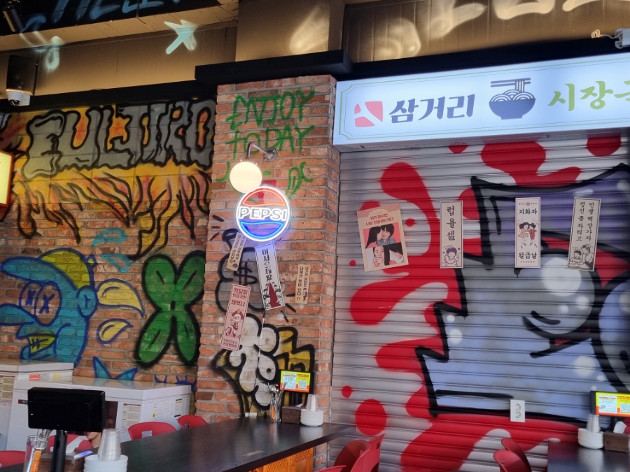 청주가맥 이미지