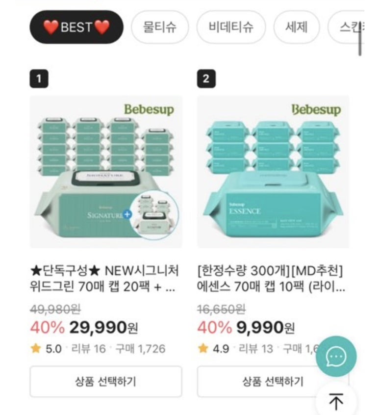 위드그린 이미지