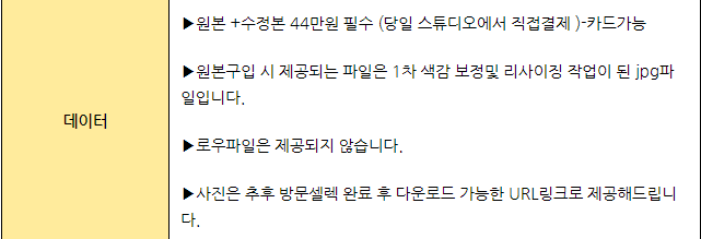 비쥬얼컴퍼니엘엔씨주 이미지