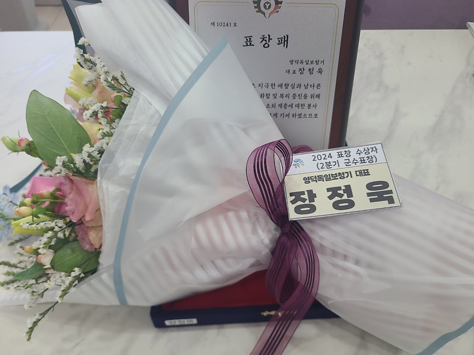 영덕 독일 보청기 이미지