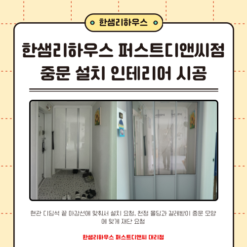 퍼스트 대리점 이미지