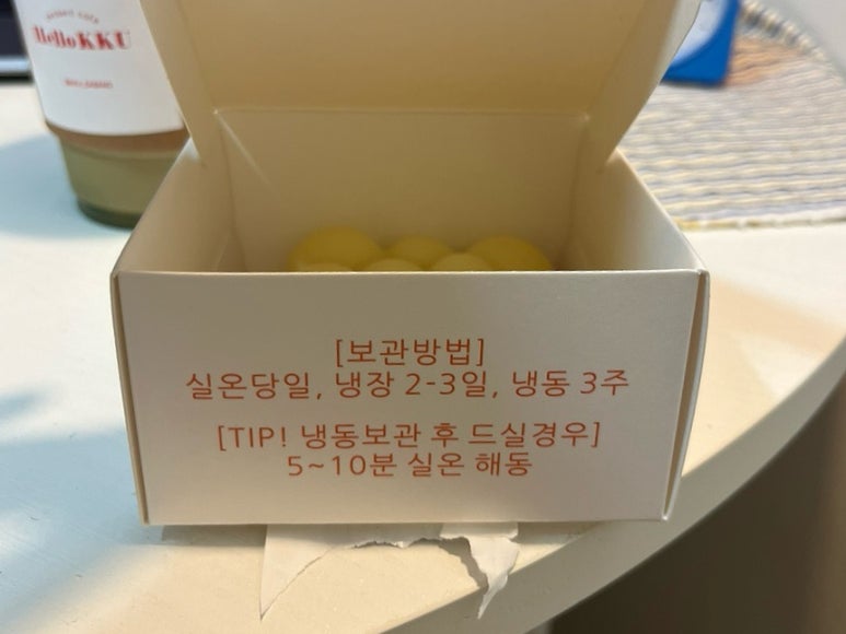 꾸다방 이미지