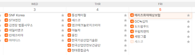 무림피앤피(주) 이미지