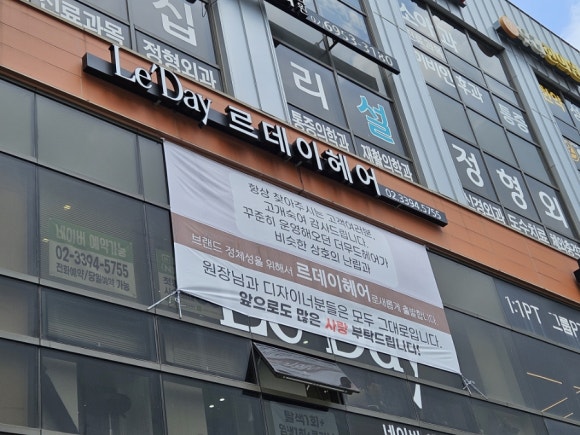 르무드헤어 이미지