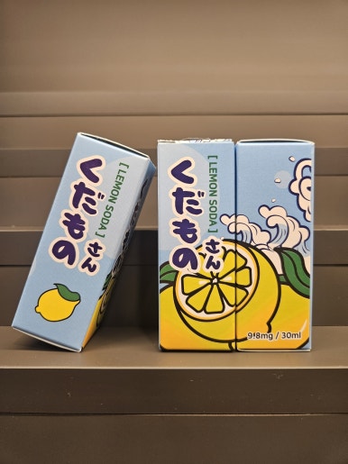 가좌동전자담배 이미지