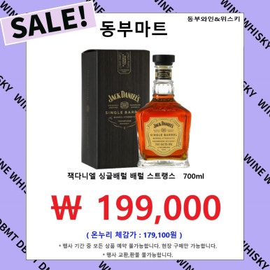 동부마트 이미지