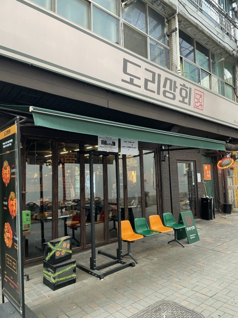 대창상회 이미지
