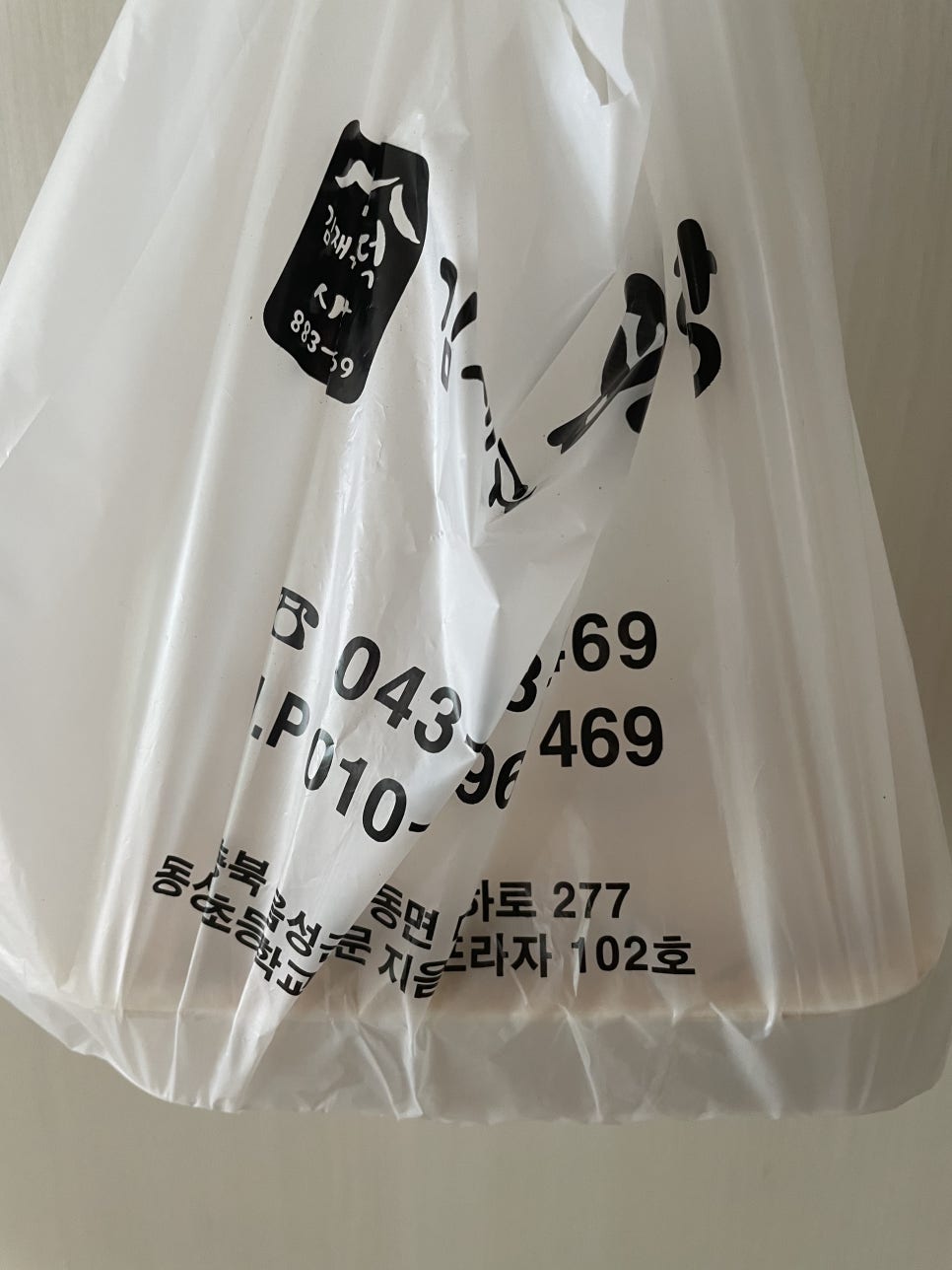김재규떡사랑 이미지