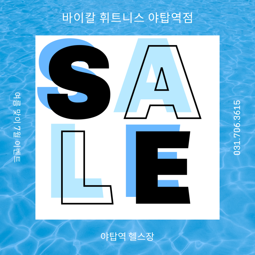 바이칼휘트니스주 이미지