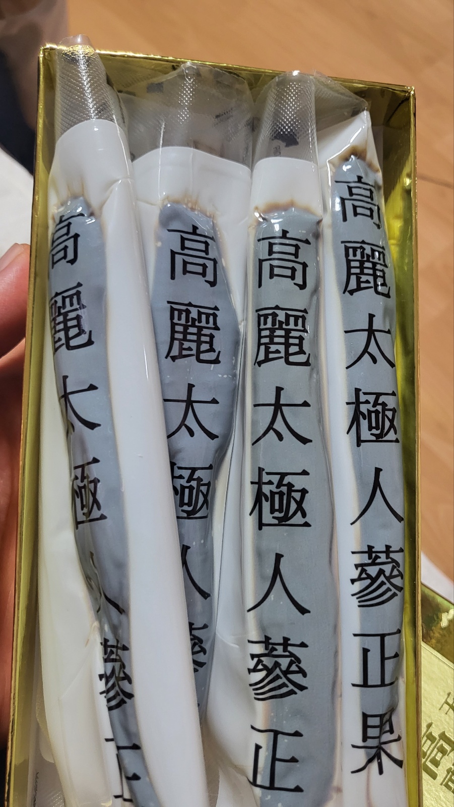 삼정과일 이미지