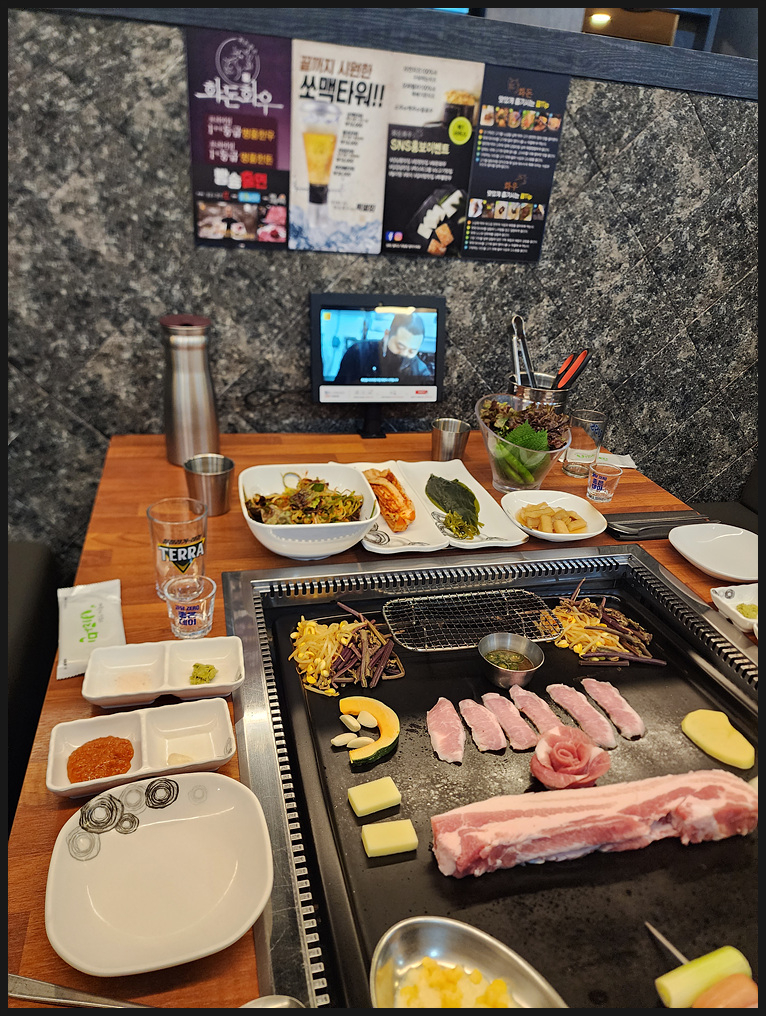 화돈화우김해 이미지
