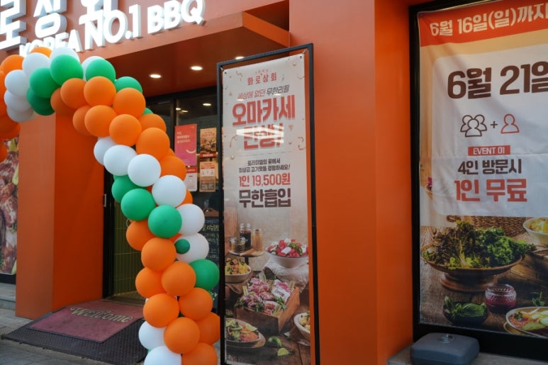화로상회(중화점) 이미지