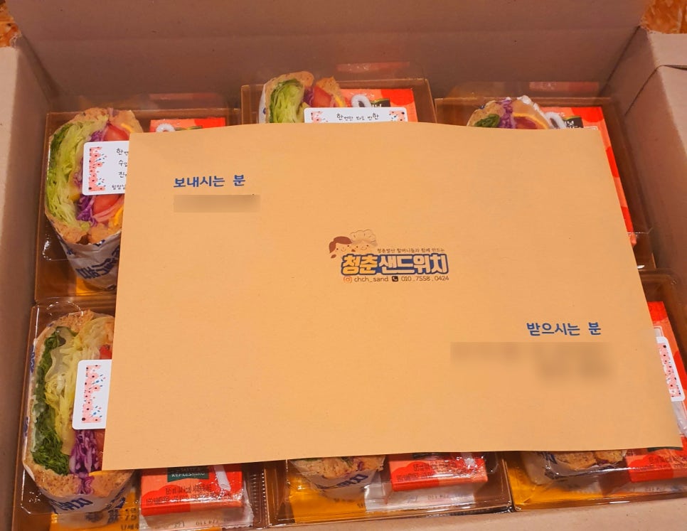 샌드위치맑음 이미지