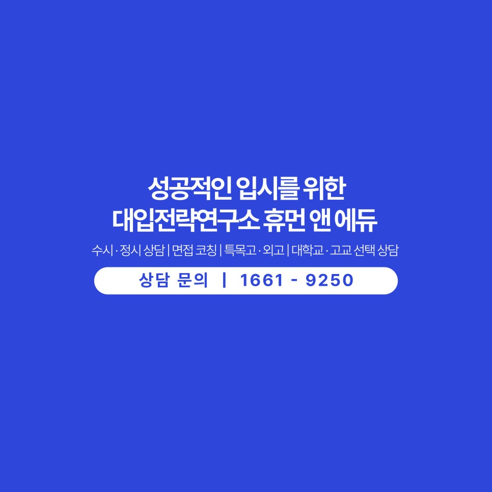휴먼앤에듀 이미지