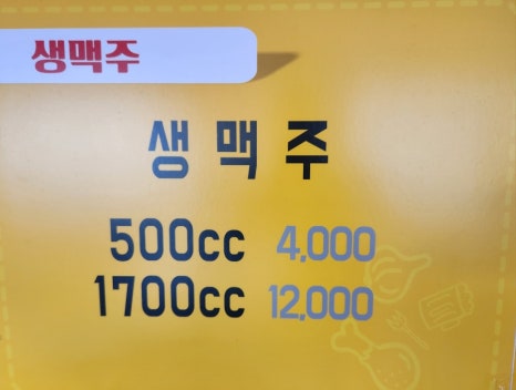 오쑝돈카츠 이미지