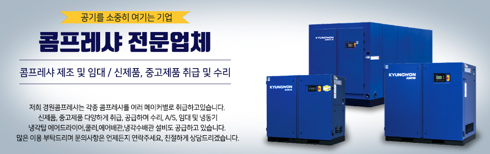 경원포장산업(주) 이미지