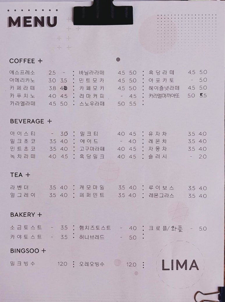 통일초등학교 이미지