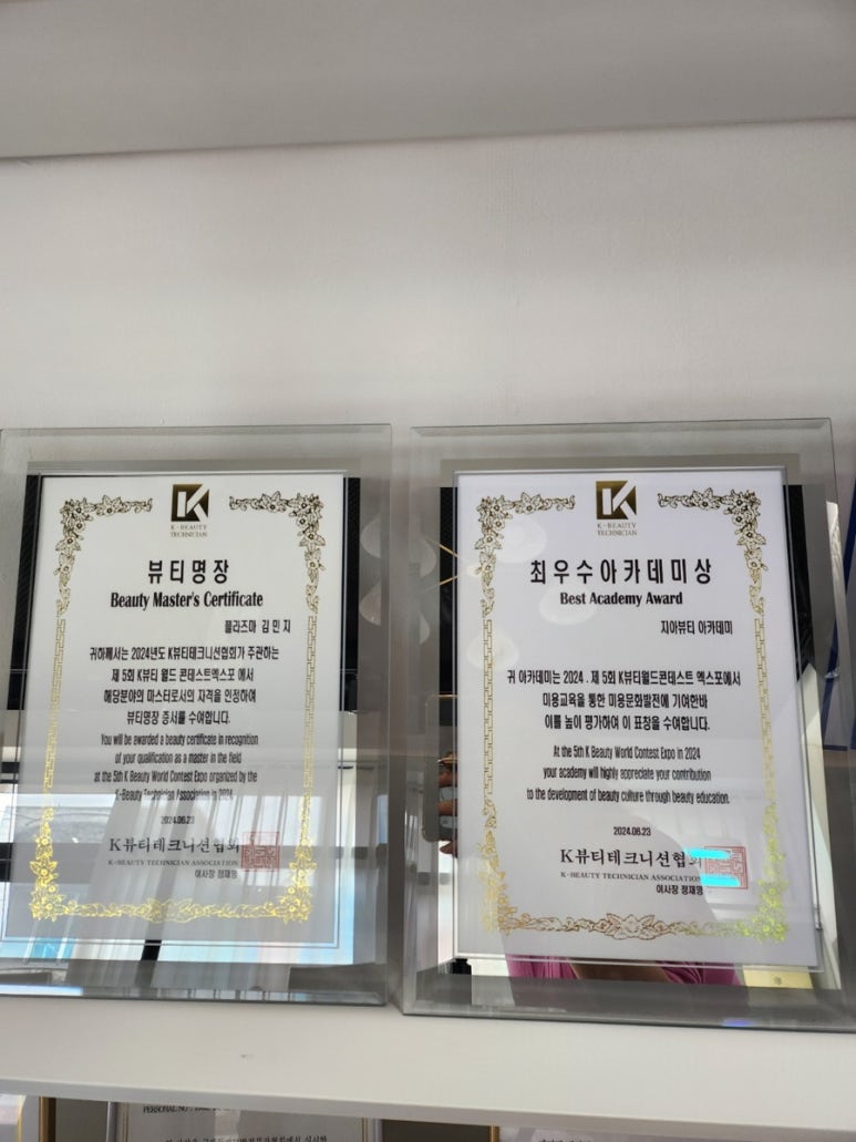 지아뷰티 이미지