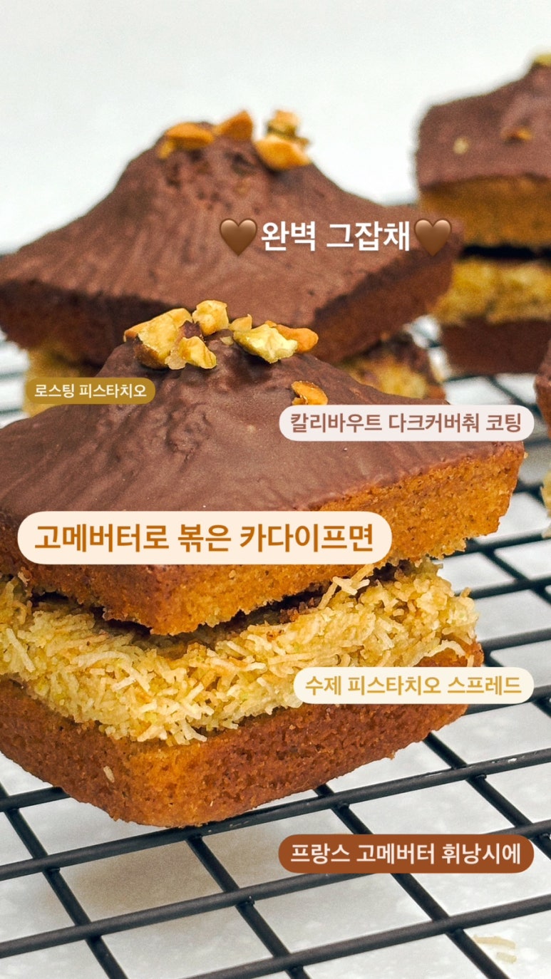 베이크콩 이미지