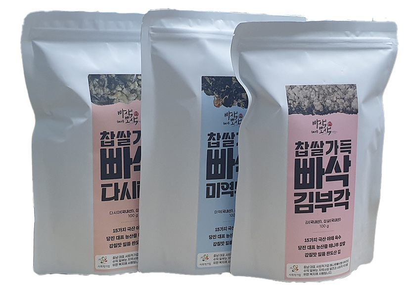해나루빠삭뽀삭부각 이미지